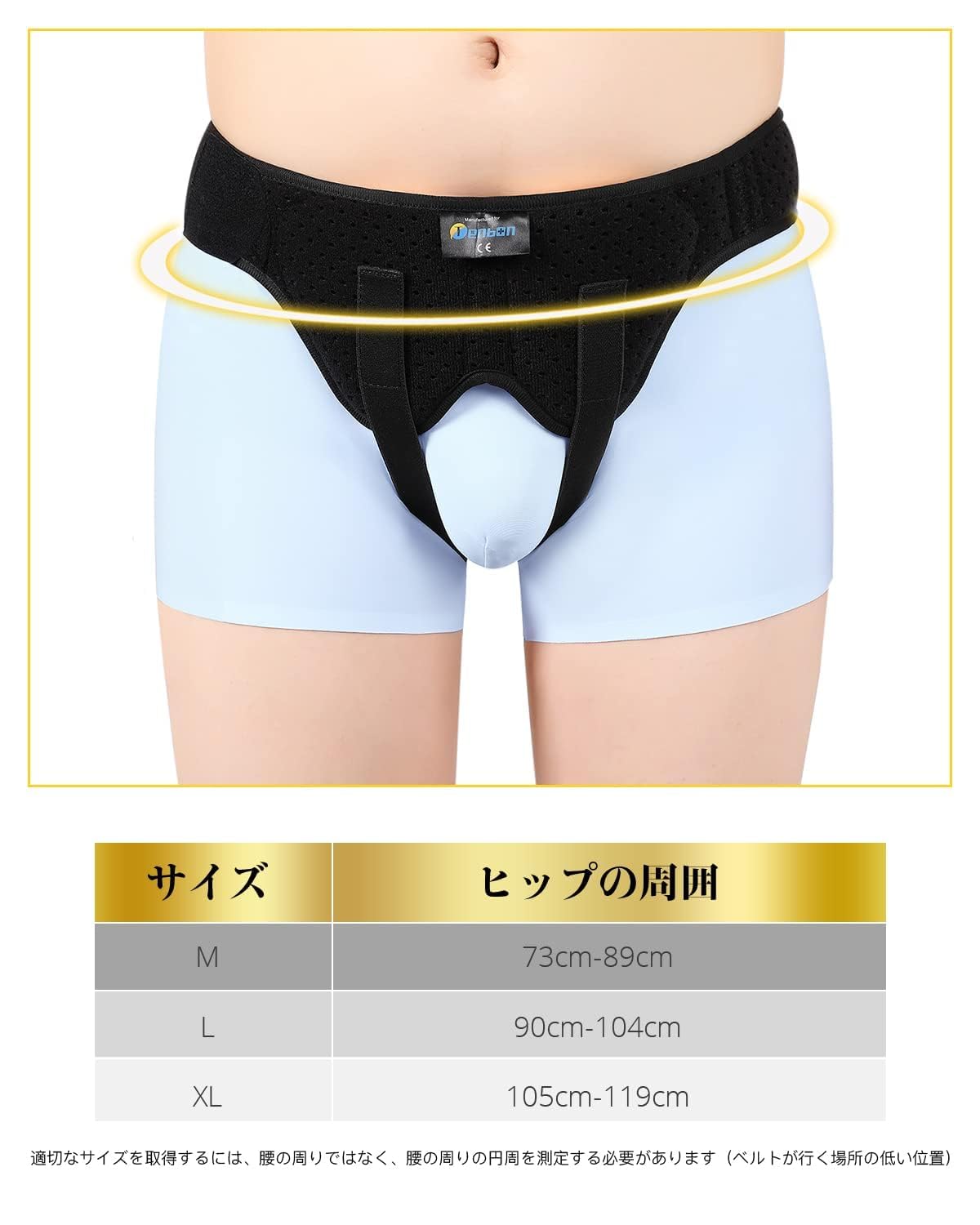 Amazon | 鼠径ヘルニアベルト 男性と女性のための鼠径ヘルニアサポート